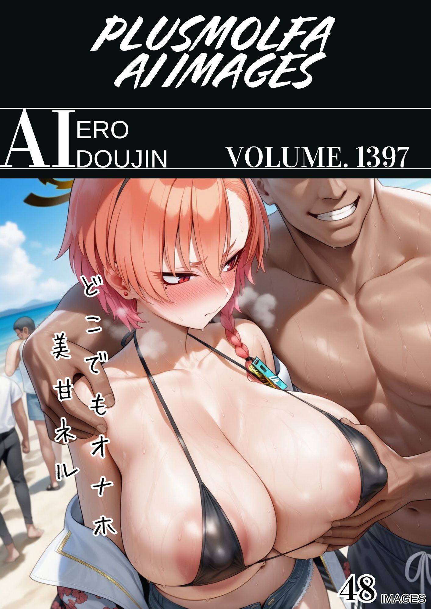 サンプル画像 7枚目