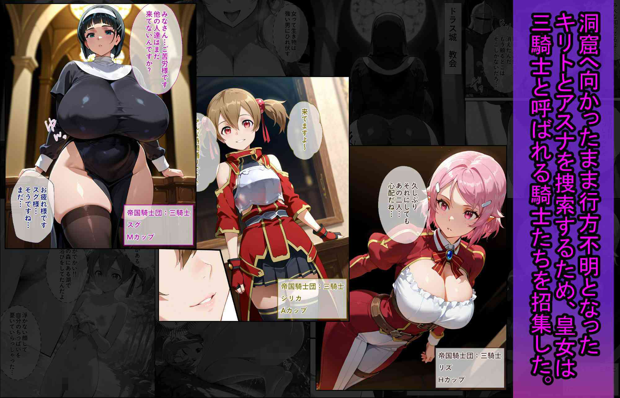 爆乳J●  アスナちゃんが巨根おじさんに寝取られる  話19 サンプル8