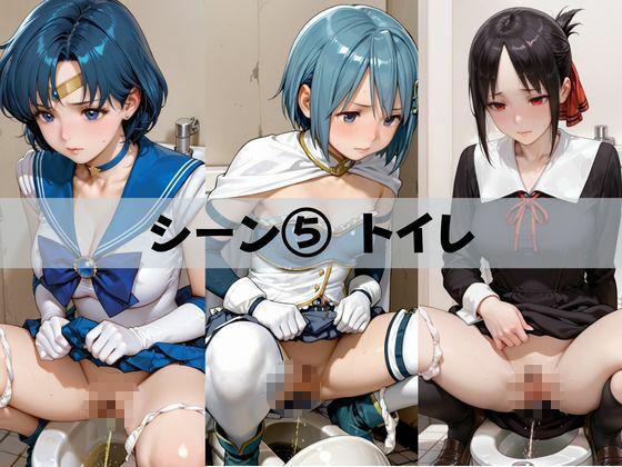 美少女の無防備な日常を盗撮〜弱みを握られ犯●れるまで〜 画像6