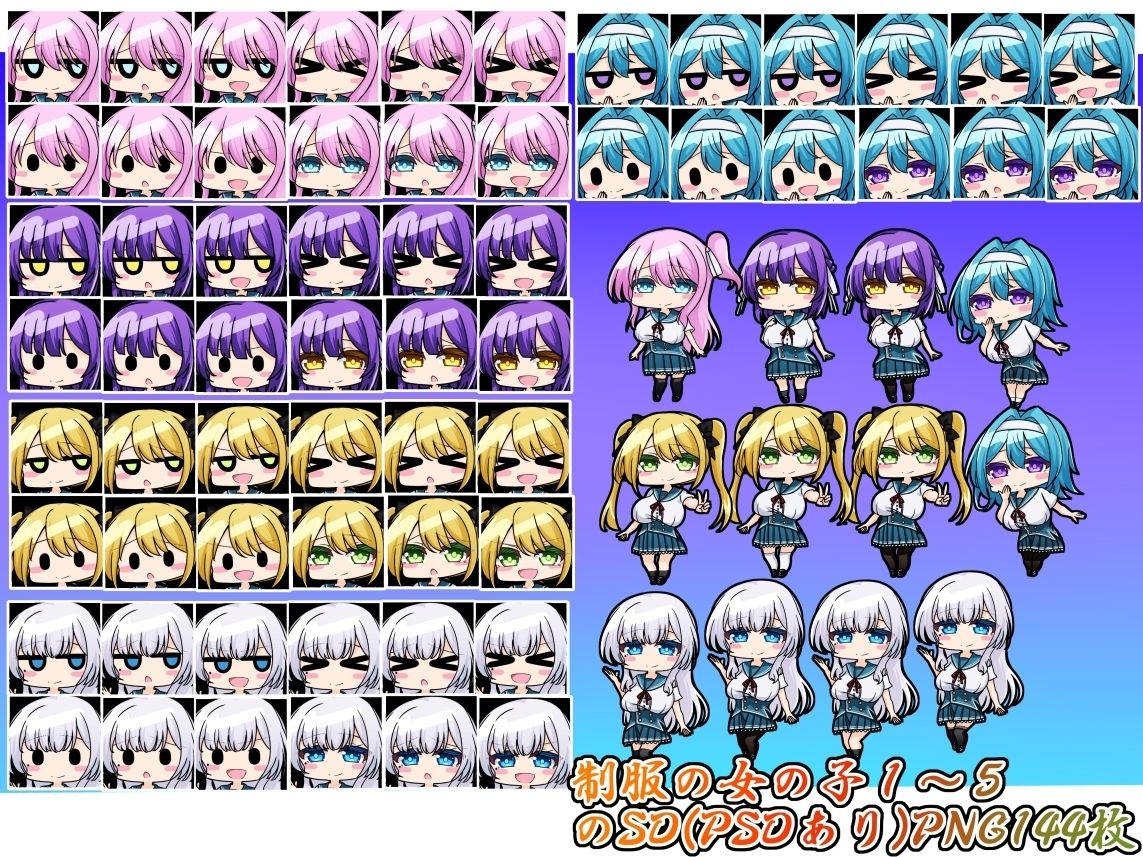 立ち絵素材 制服の女の子 HCGセット5 画像7