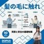 【△20】パンチラガチャ★二階堂 沙耶 大学に進学し強豪予備校『DOPUX（ドピュックス）』で社会人向け講座（性犯罪）を教える名物講師に！（Season 2 Vol.004:髪の毛に触れる行為）