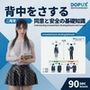 【△20】パンチラガチャ★二階堂 沙耶 大学に進学し強豪予備校『DOPUX（ドピュックス）』で社会人向け講座（性犯罪）を教える名物講師に！（Season 2 Vol.005:背中をさする行為）