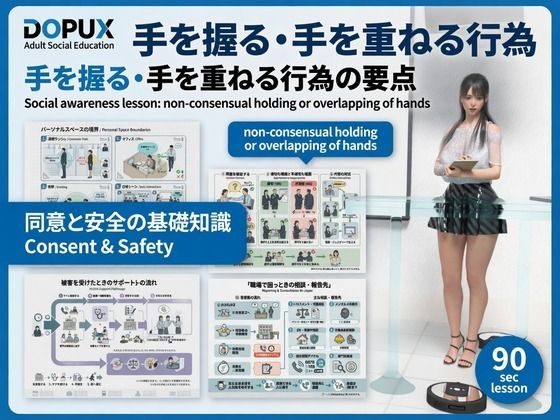 【△20】パンチラガチャ★二階堂 沙耶 大学に進学し強豪予備校『DOPUX（ドピ…