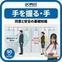 【△20】パンチラガチャ★二階堂 沙耶 大学に進学し強豪予備校『DOPUX（ドピュックス）』で社会人向け講座（性犯罪）を教える名物講師に！（Season 2 Vol.006:手を握る・手を重ねる行為）