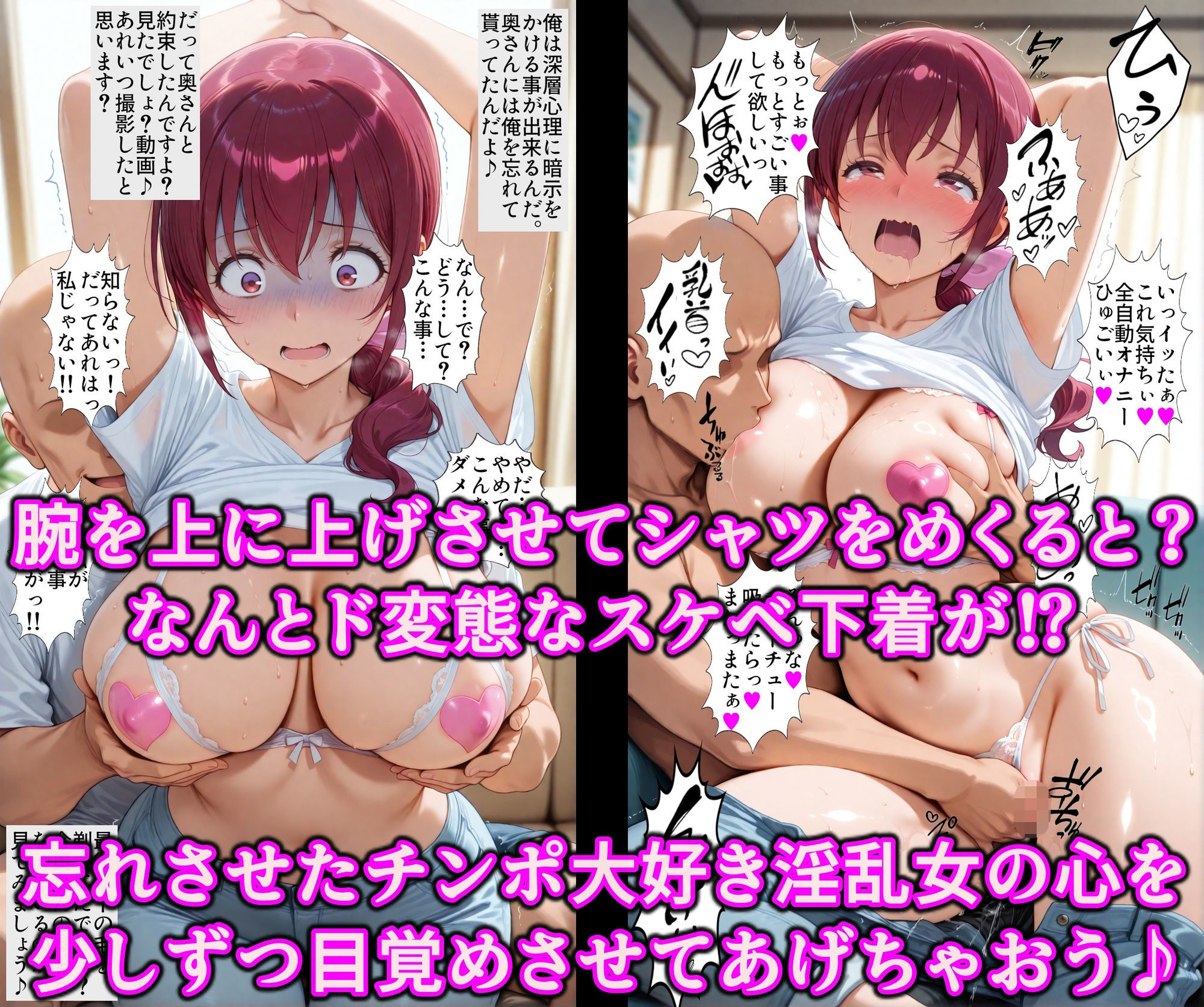 マジメに見えるその女どスケベ調教済み♪後催淫暗示で清楚女の淫らな本性丸裸！チンポにドハマり快楽中毒アクメ洗脳 サンプル7