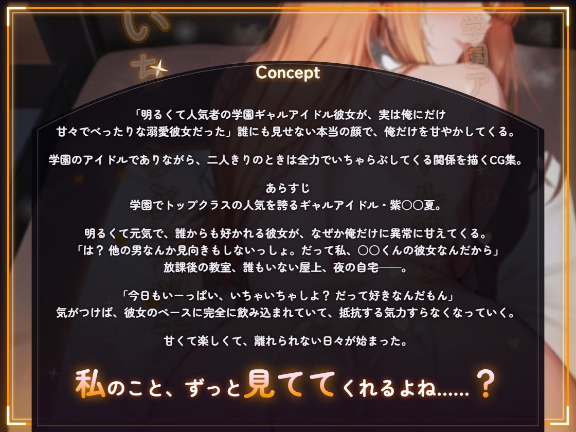 サンプル画像 1枚目