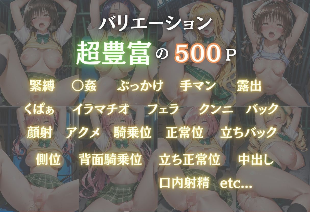 絶望少女〜暗い倉庫で縛られ無理矢理SEX〜 画像10