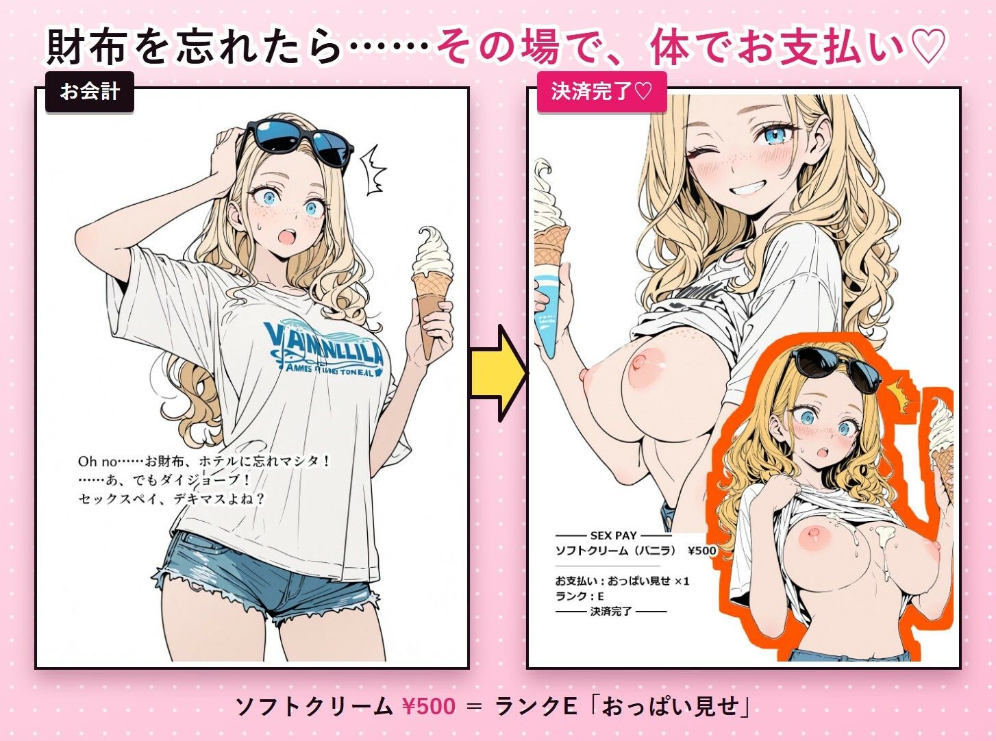 サンプル画像 2
