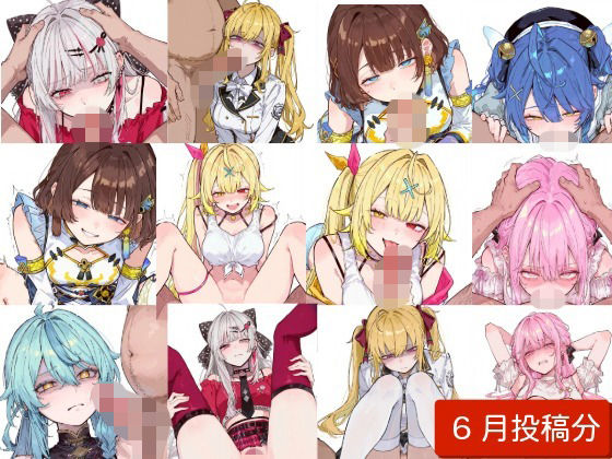 コロコロに〇さんじ2026年6月まとめ