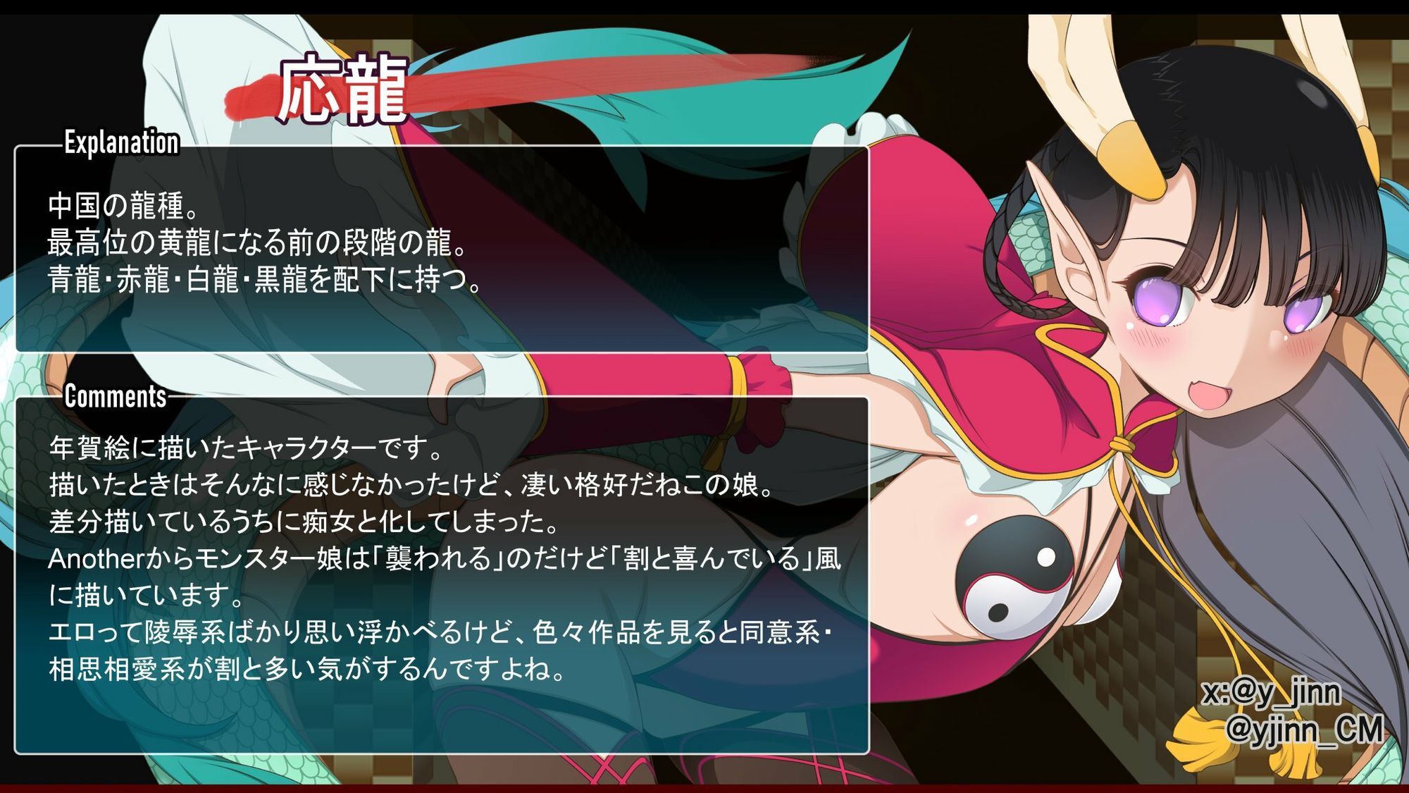 Chaos Angels Test Case Another 総集編1 画像1
