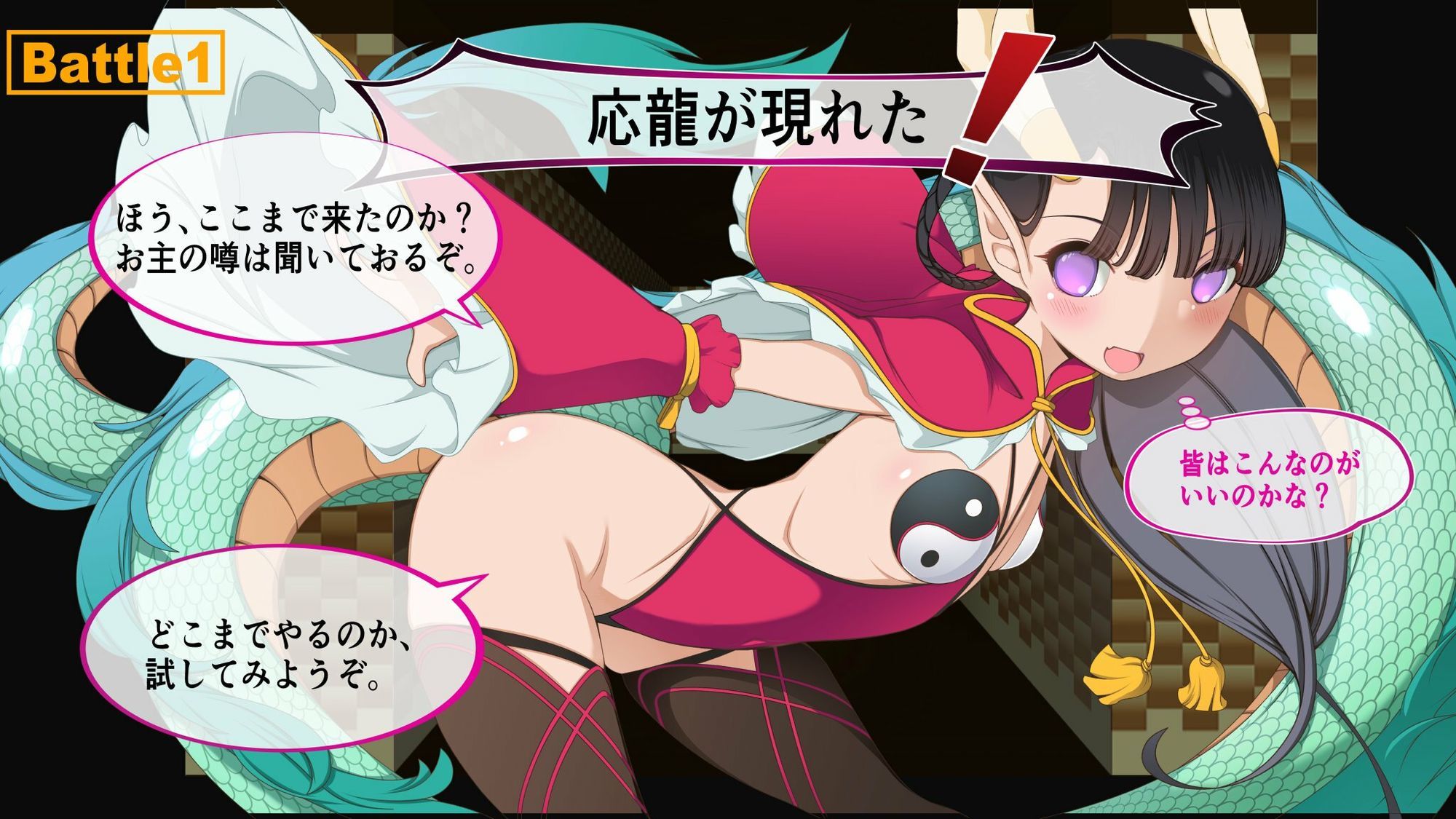 Chaos Angels Test Case Another 総集編1 画像2
