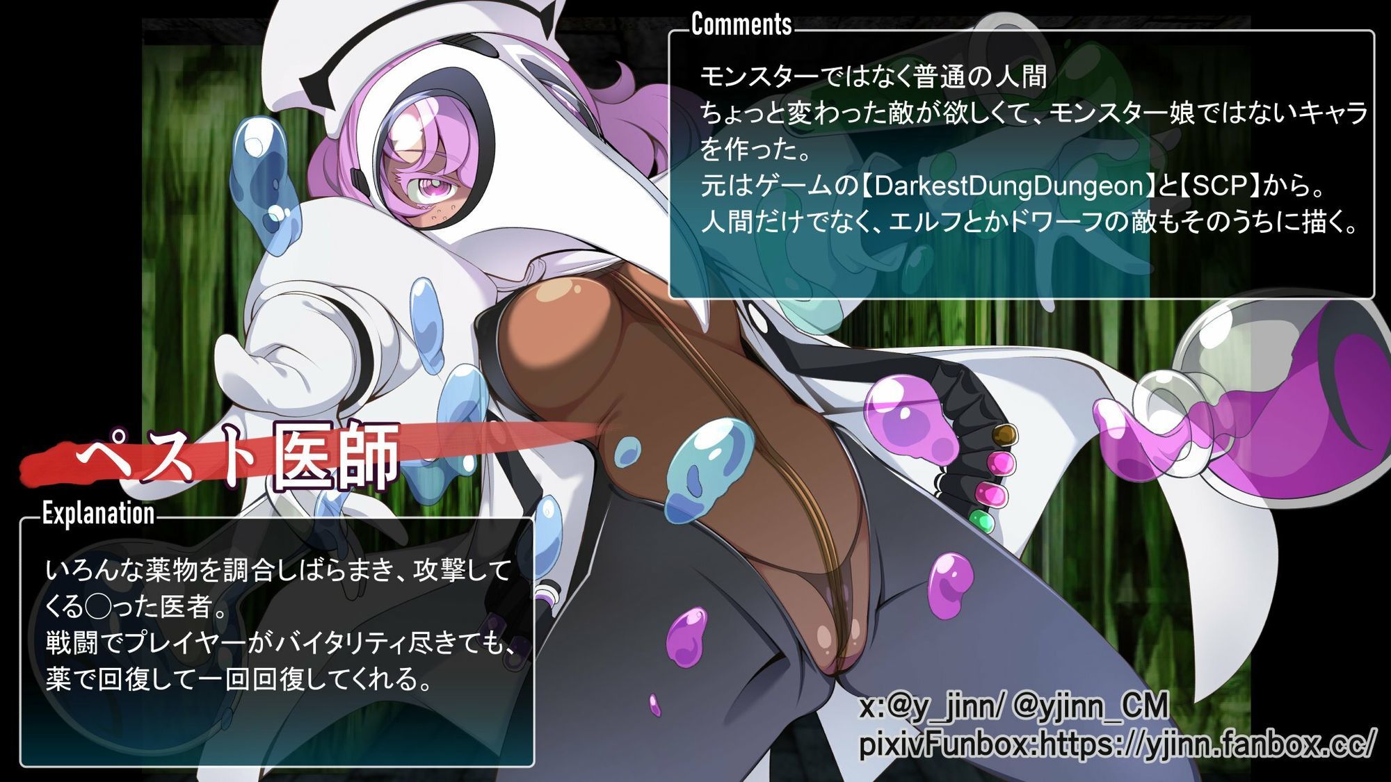 Chaos Angels Test Case Another 総集編1 画像4
