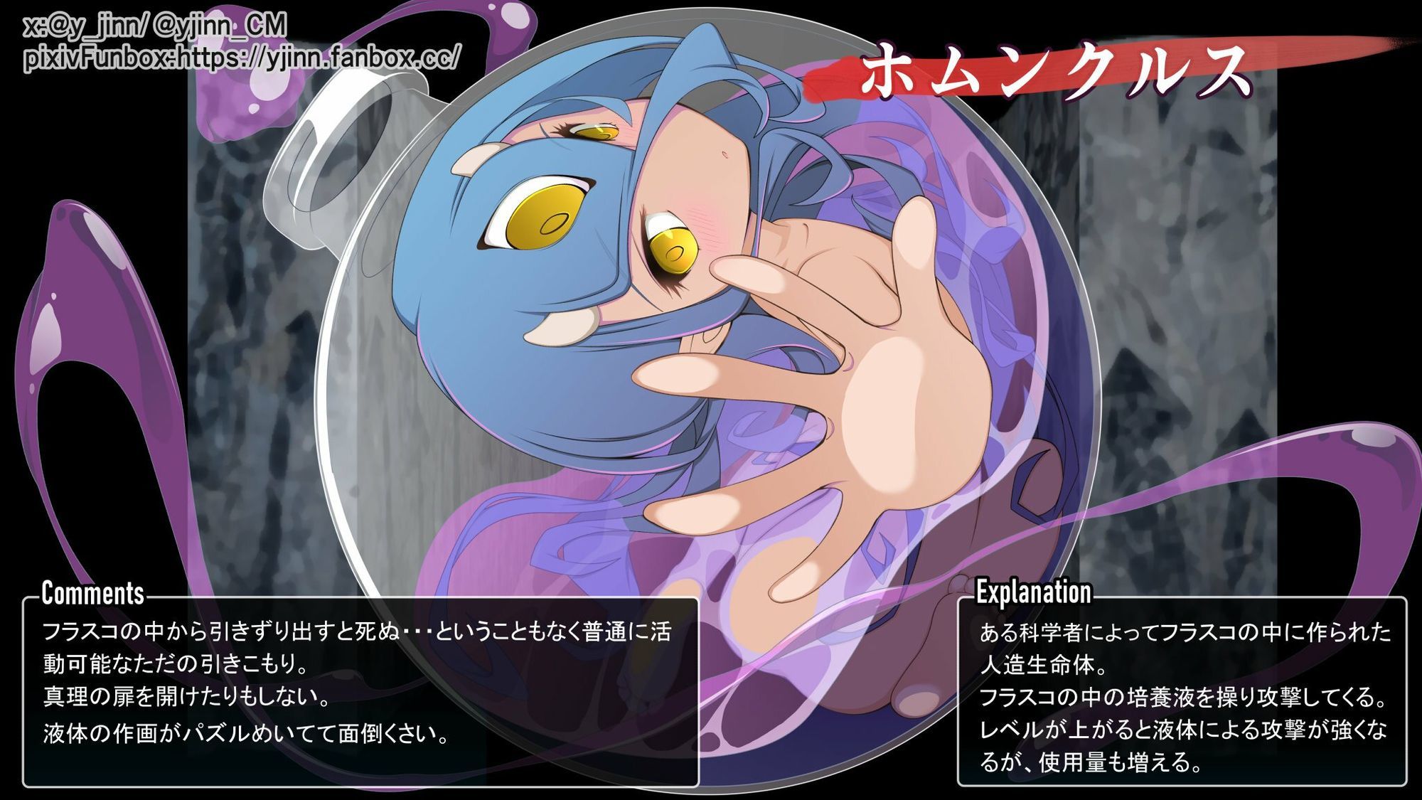 Chaos Angels Test Case Another 総集編1 画像5