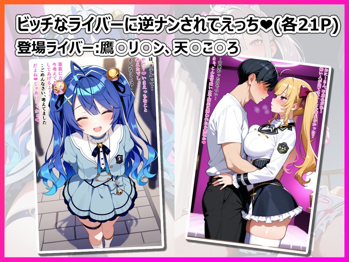 にじえっち詰め合わせ！ サンプル画像 1