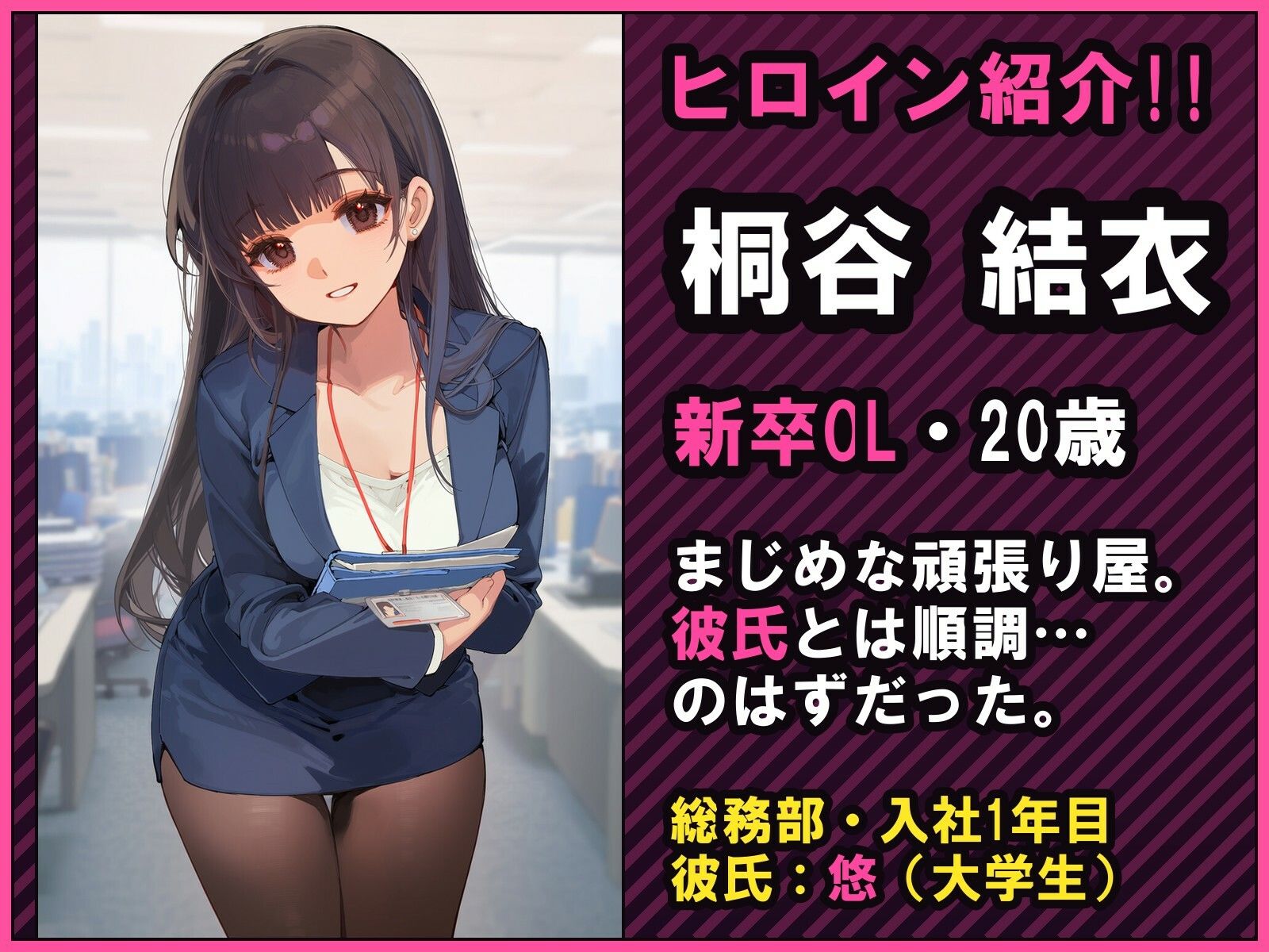 催●面談 サンプル1