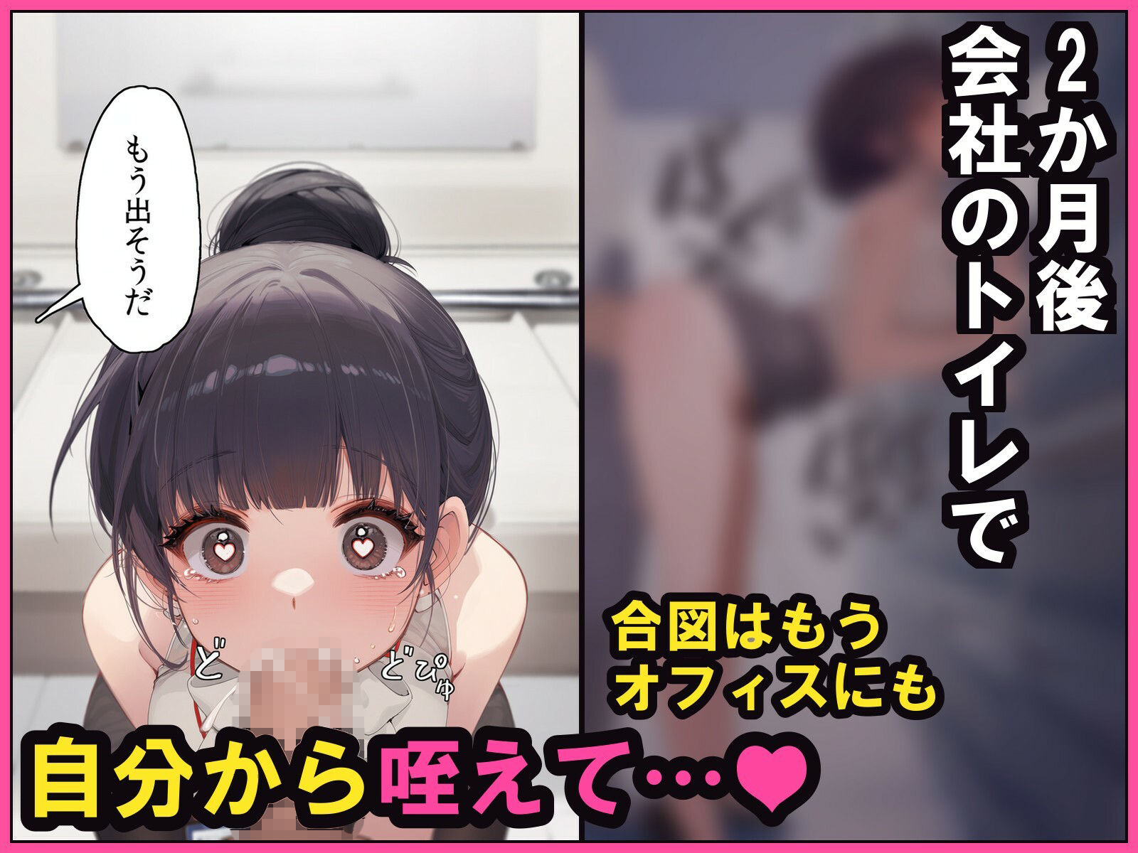 催●面談 サンプル7