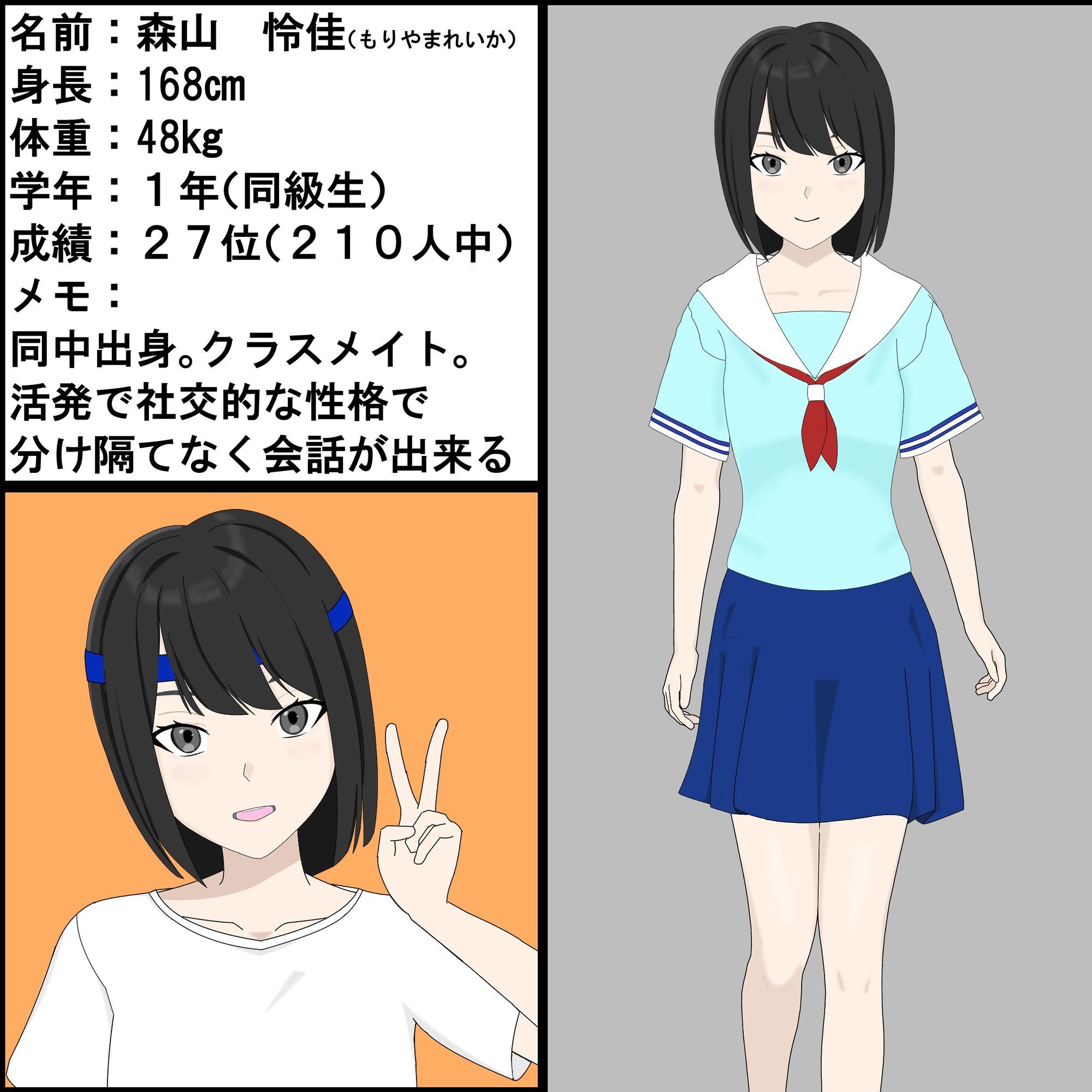 オネダリ上手になったボク 画像6