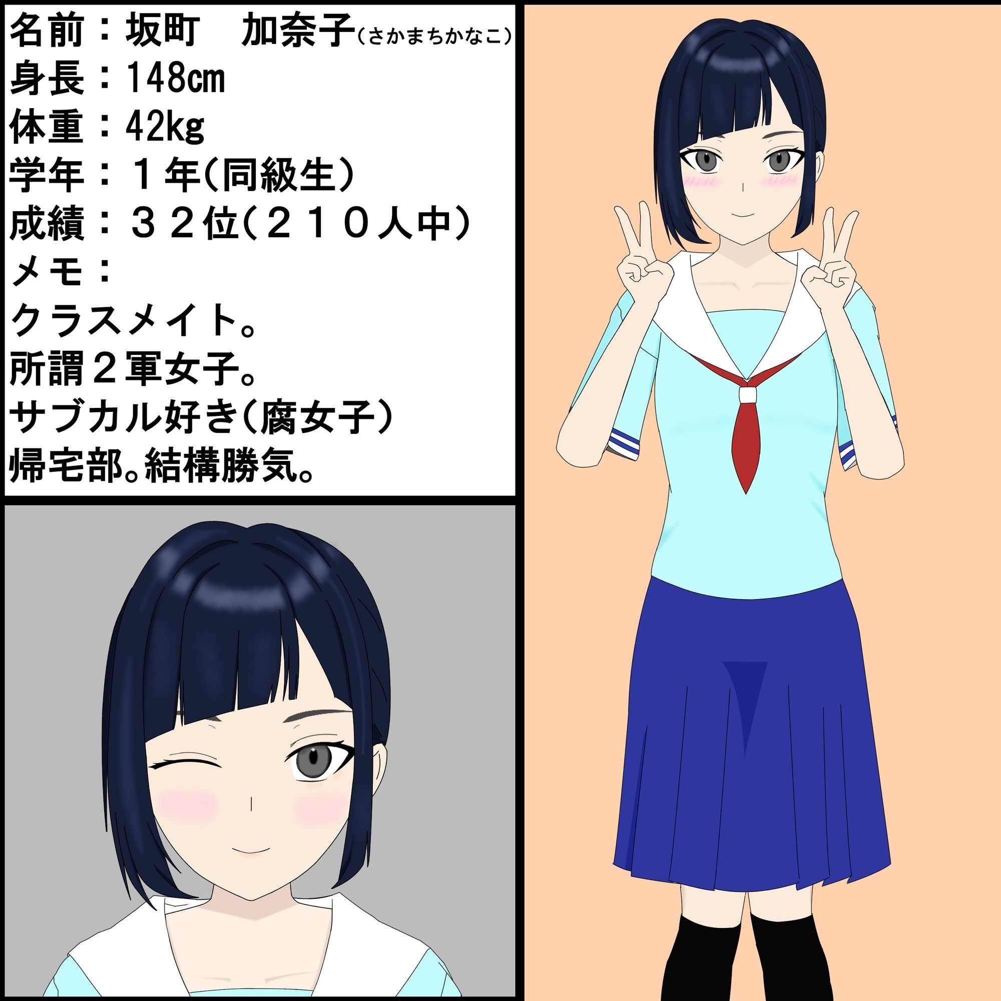 オネダリ上手になったボク 画像9