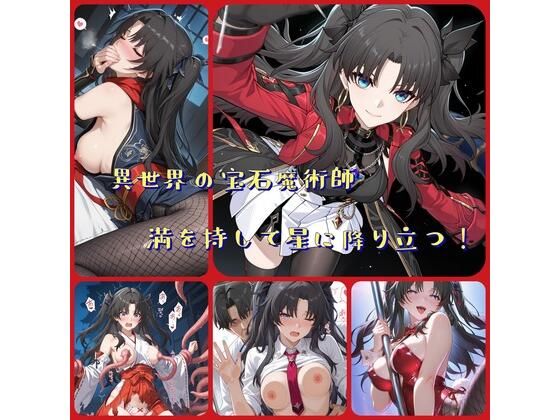 崩●ス●ー●イル凛・その1