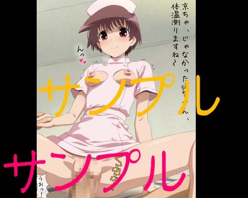 あんこぱんだぶりゅう10 サンプル1