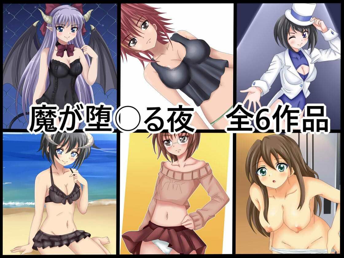 虹コレVol.32 2026年下半期18禁二次創作イラスト50（コレ）クション 前編ページ3