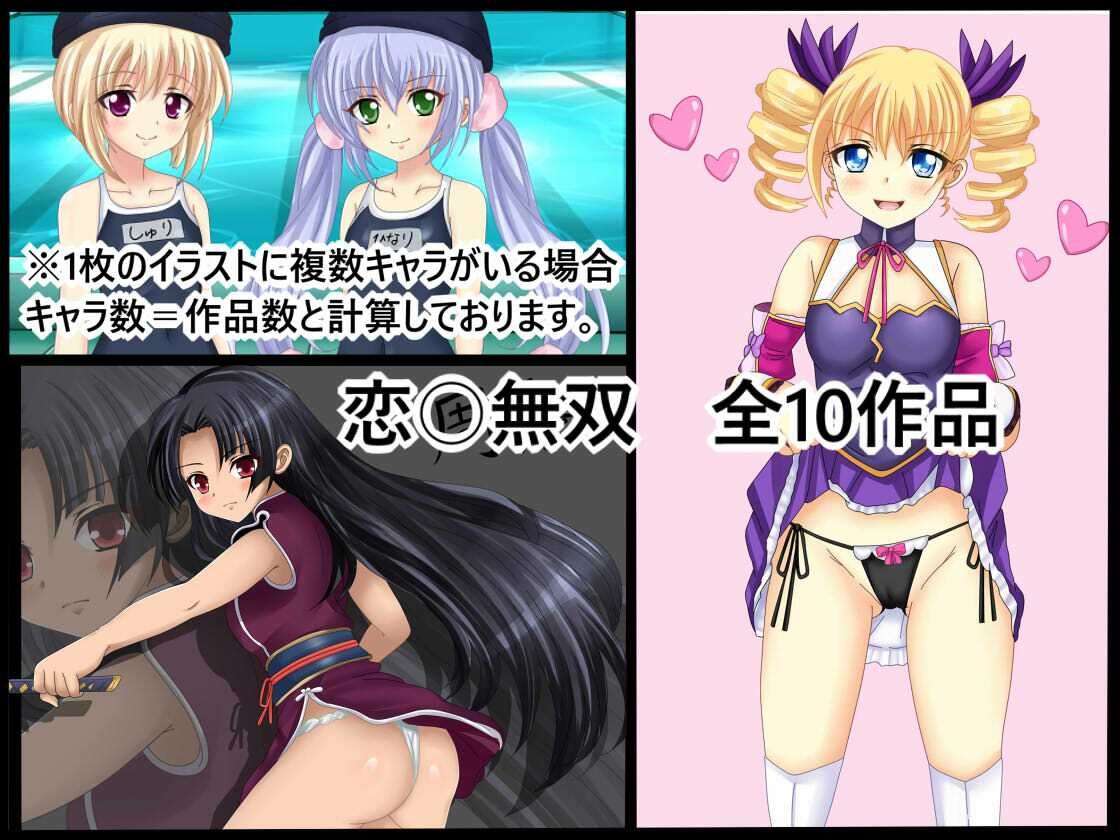 虹コレVol.32 2026年下半期18禁二次創作イラスト50（コレ）クション 前編ページ6
