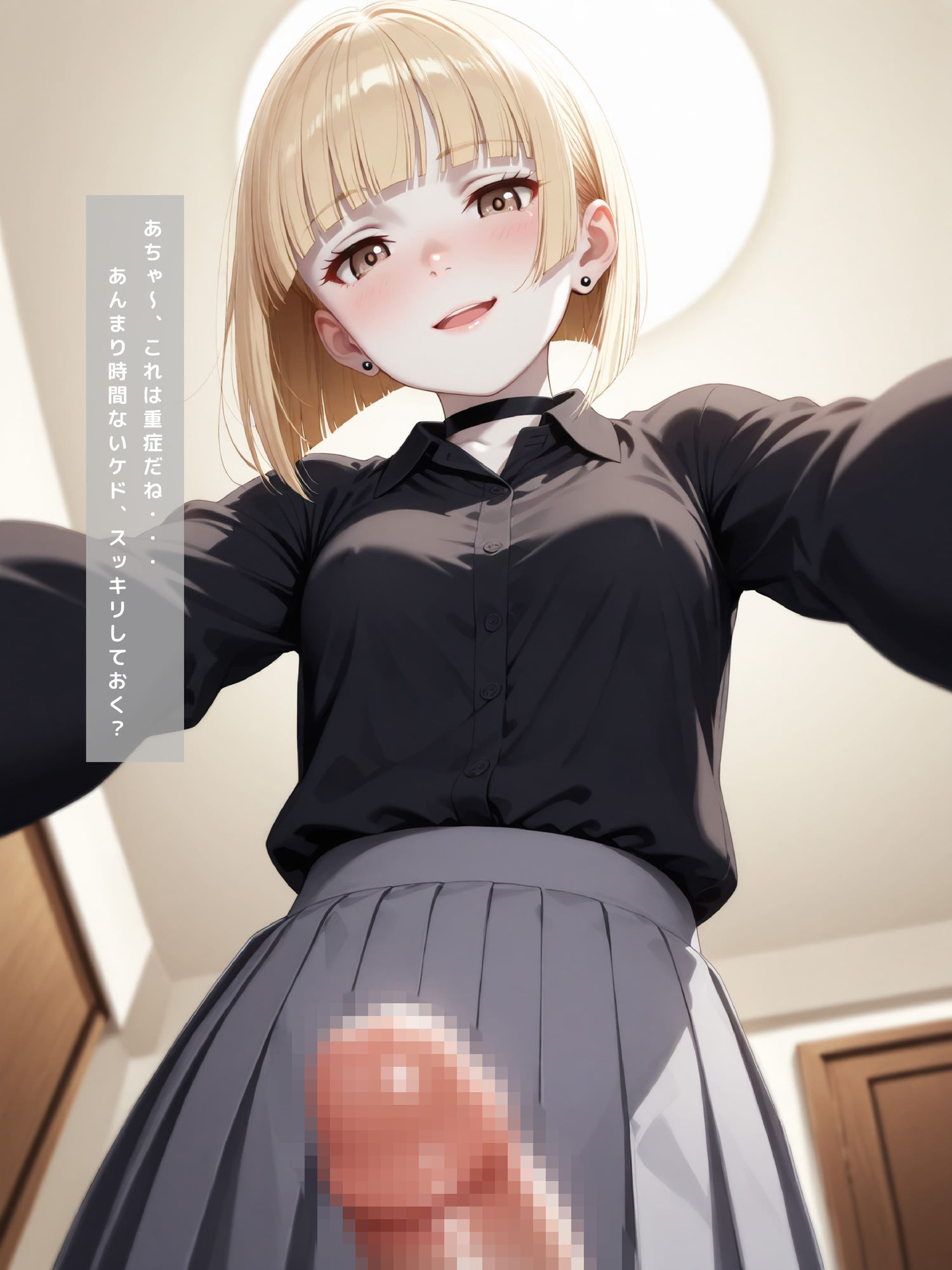 都合良すぎフレンド！-性処理しあう女友達との日常- vol.1 一之瀬レイナ 画像2