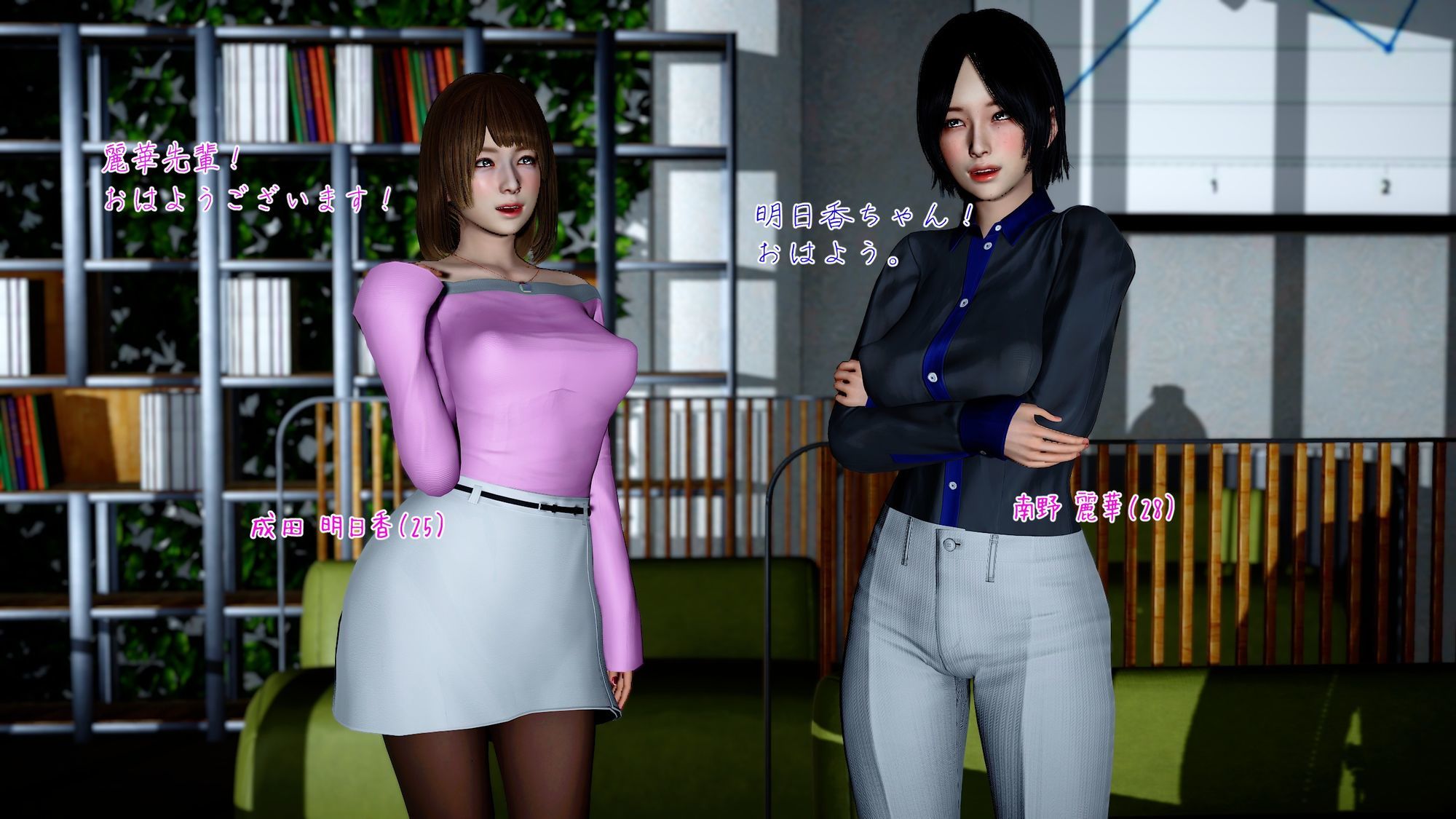 まさおのハーレム化計画（女子アナ編 前編）の作品画像 7