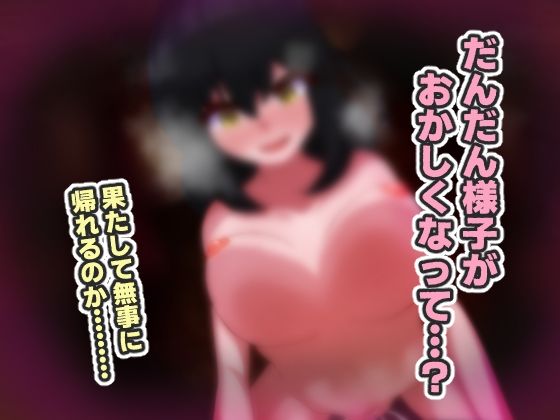 触手に敗北するなんて！-新米冒険者の初任務 サンプル3