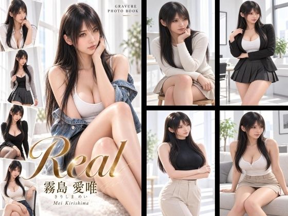 才色兼備の万能女性格闘家 霧島 愛唯の読者モデル風写真集The Real_09