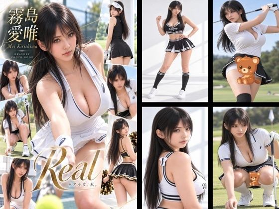 才色兼備の万能女性格闘家 霧島 愛唯のスポーツ競技ユニフォームモデル風写真集The Real_10