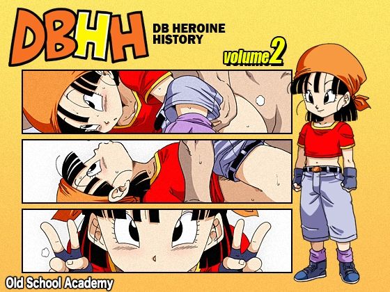 DBHH Vol.2