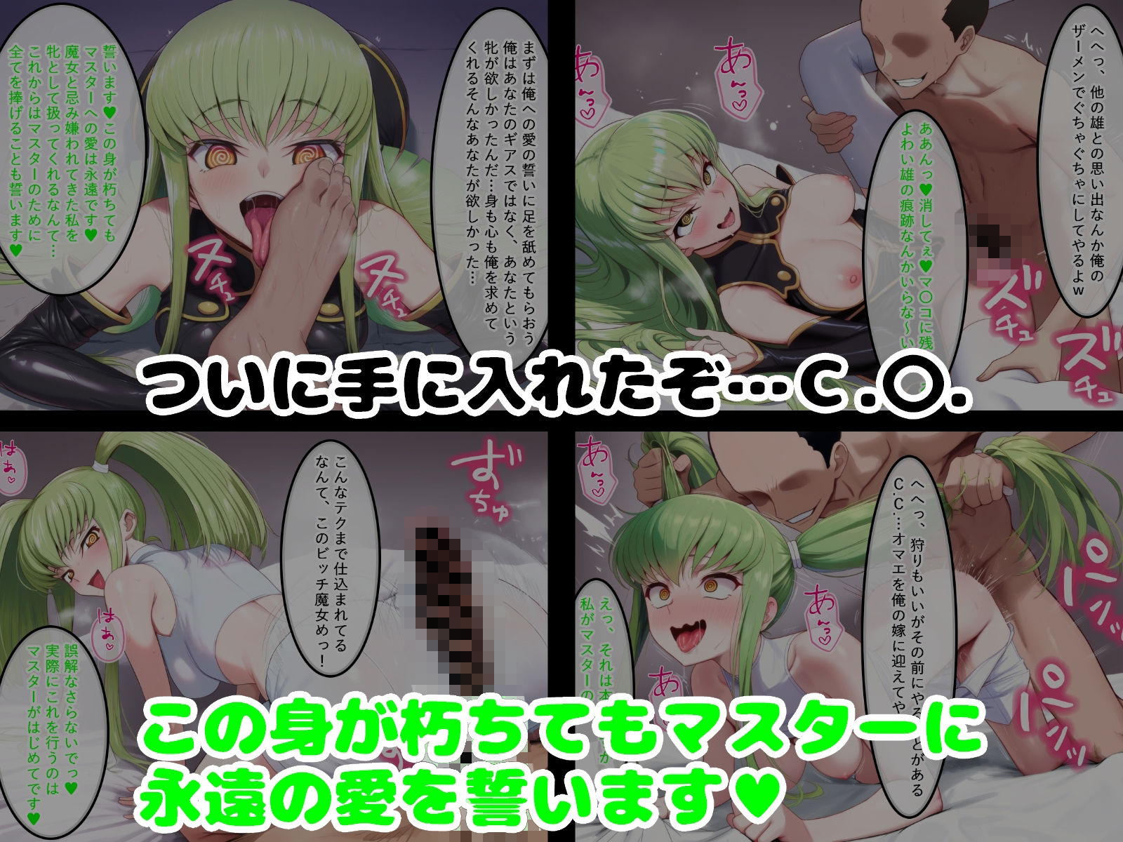 追放された研究員はハーレムを作って人生逆転する 画像3