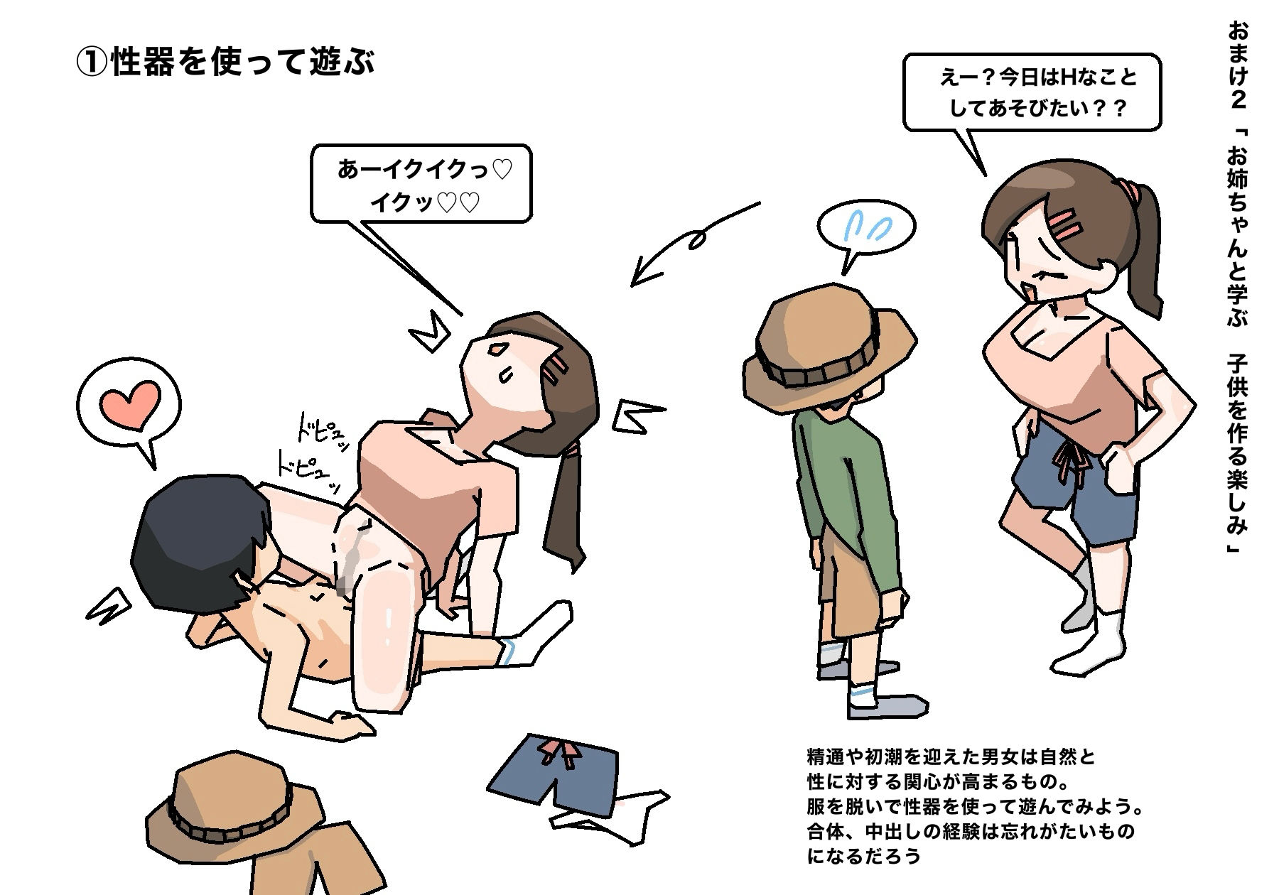 サンプル画像 8