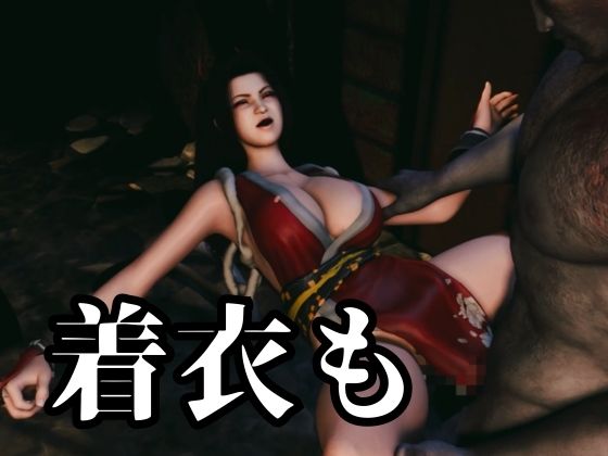 【不知火舞】舞服従-触手｜拘束2穴ディルド【4本約51分】 サンプル画像7