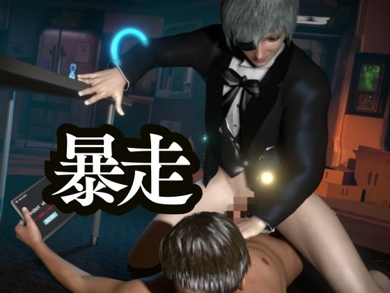 蒼き伯爵の異変録‐NTR/機械化‐【美少年4本・約55分半|黒執事シエル】 画像 10