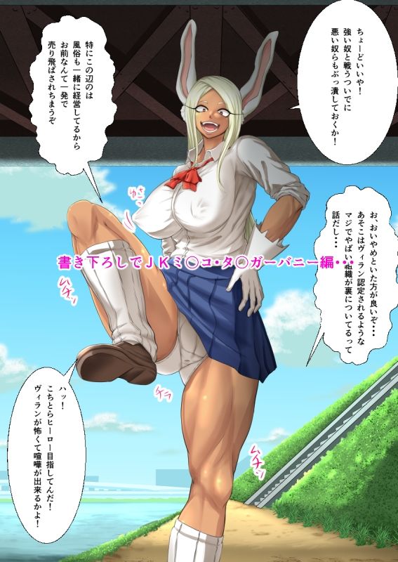 絶頂堕ち？オトナヒロインズ サンプル画像2