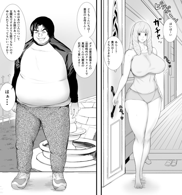 絶頂堕ち？オトナヒロインズ サンプル画像8