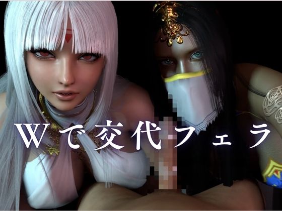 【褐色アラブW美女】3Pアラビアンナイト【4本約48分】 画像7