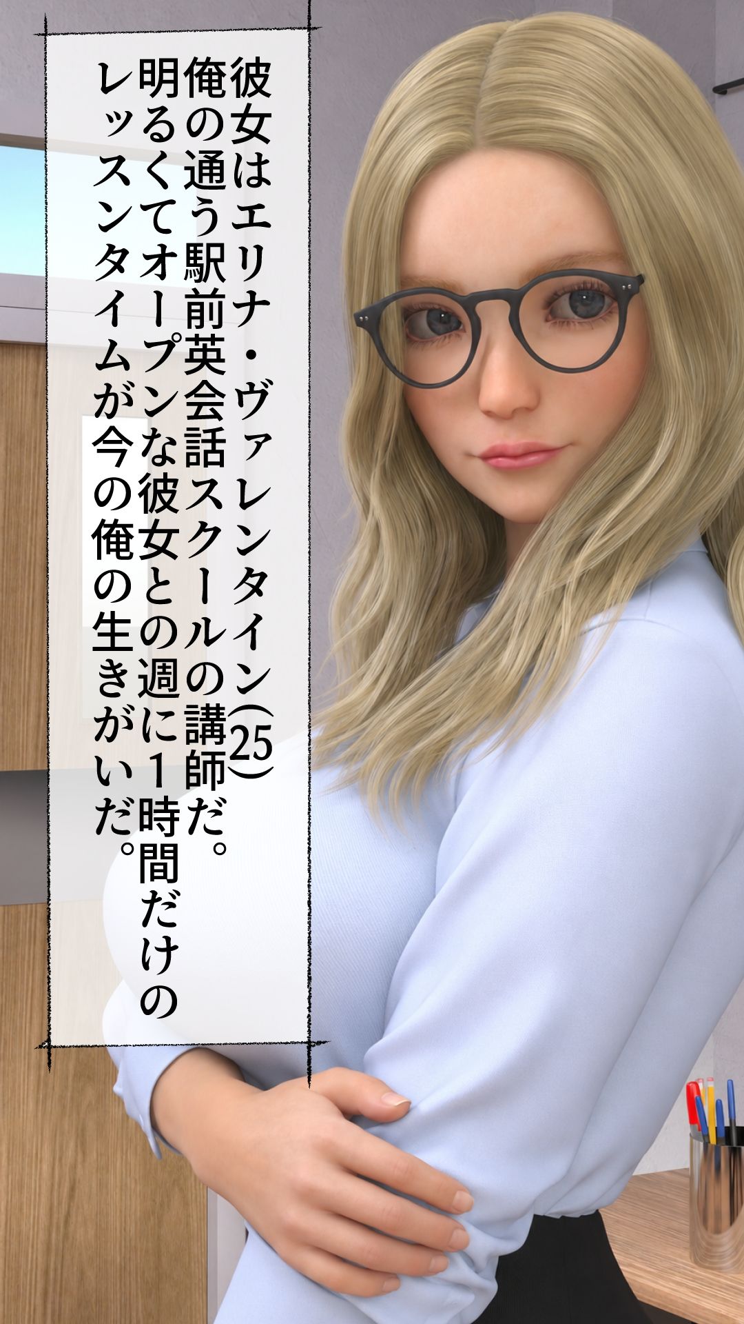 先生、その日本語どこで覚えたんですか？ 画像1