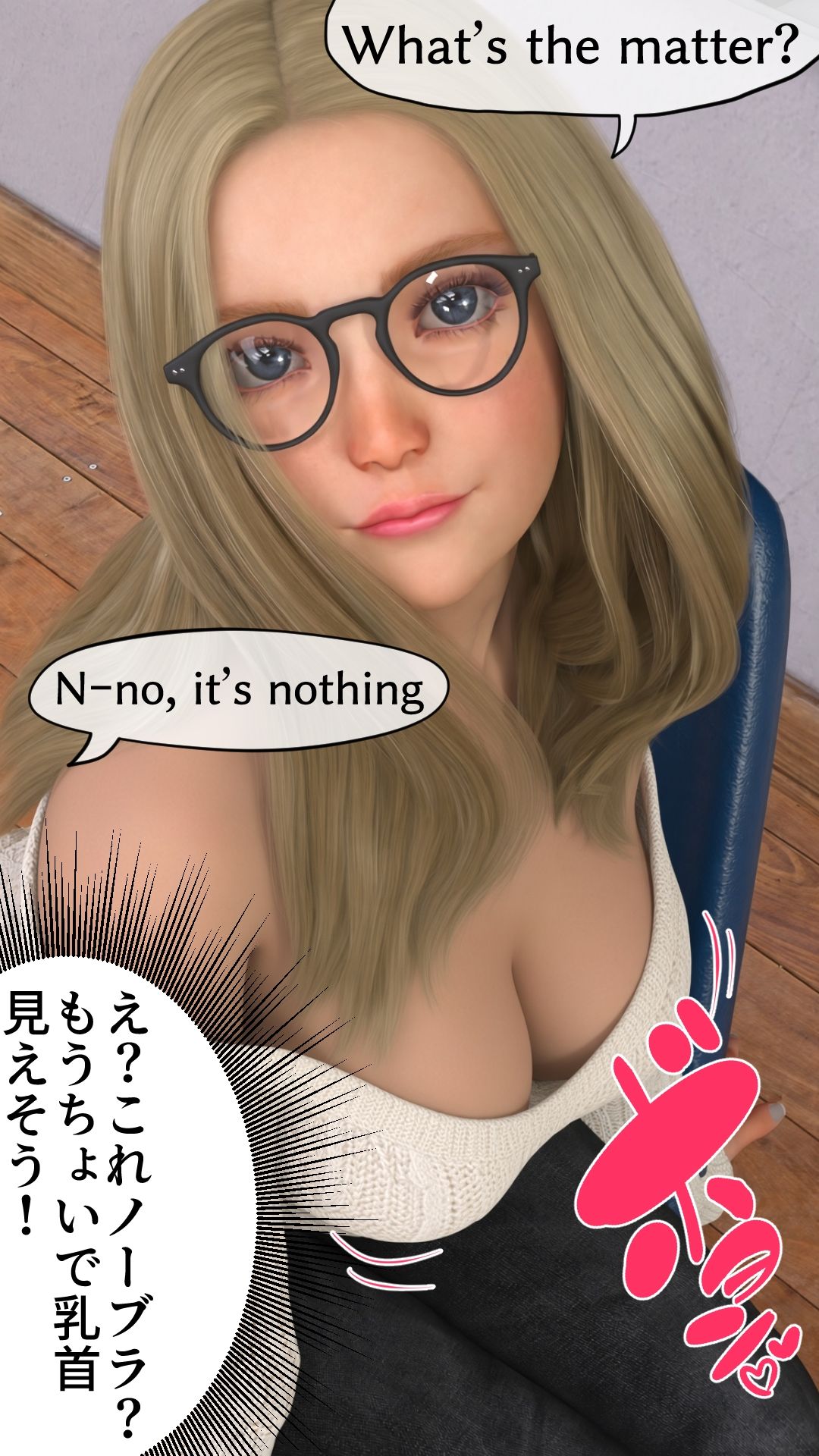 先生、その日本語どこで覚えたんですか？ 画像2