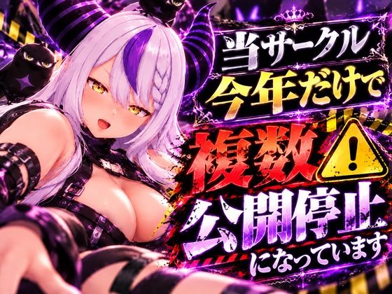 【3D】ラプラス・ダークネス 動画パック【1時間超え/3動画＋差分1】 画像2