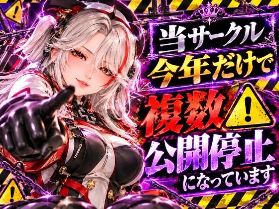 【プリンツ・オイゲン】鉄血の妖艶バニー｜高画質3動画＋差分2本 画像2