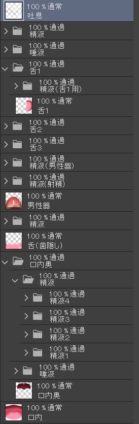 口内素材 画像6