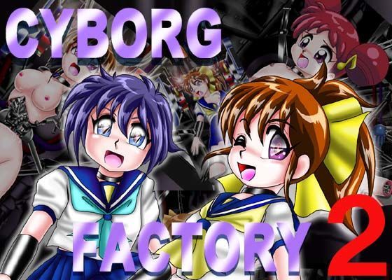 CYBORG FACTORY 2
