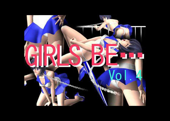 GIRLS BE… Vol.4 画像1
