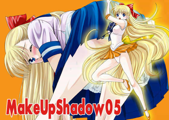 MakeUP-Shadow 5 画像1