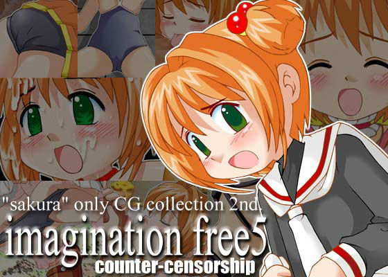 IMAGINATIONFREE5