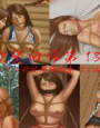 欲望回帰 第14章 -アイドル欲望緊縛画集XXX 2編- 前編