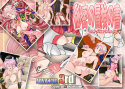 秘密の冒険の書 ADVANCED 3rd